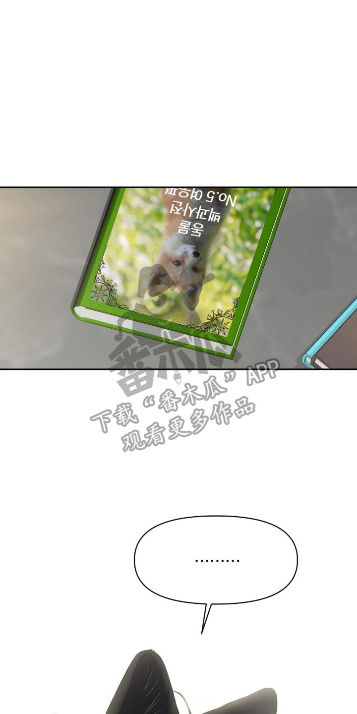 第32章：丑出百态1