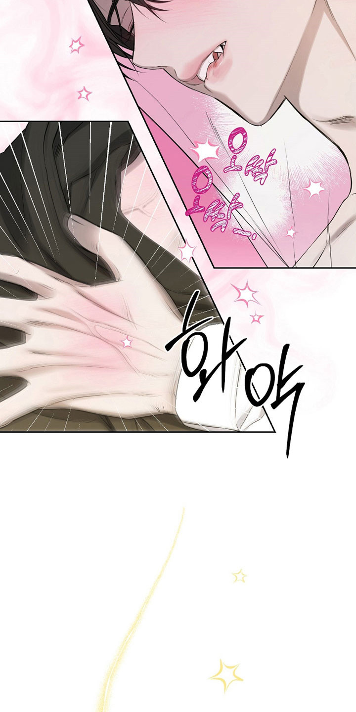 囚狐之笼漫画,第37章：无法述说5图