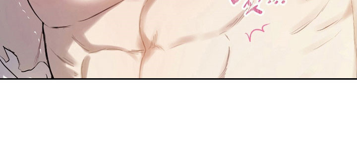 囚狐之笼漫画,第37章：无法述说1图