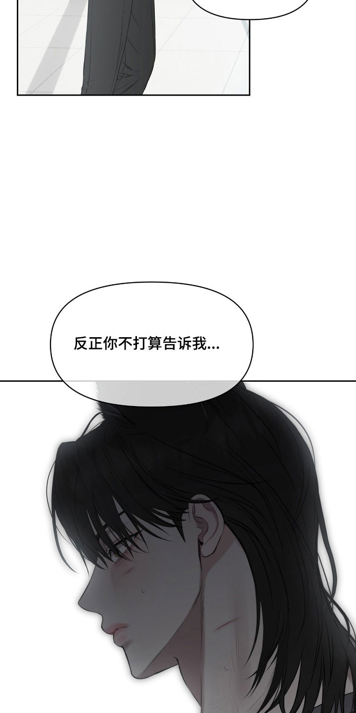 第31章：我会帮助你4