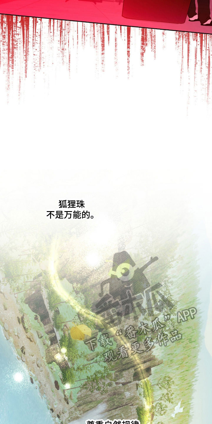 第32章：丑出百态2