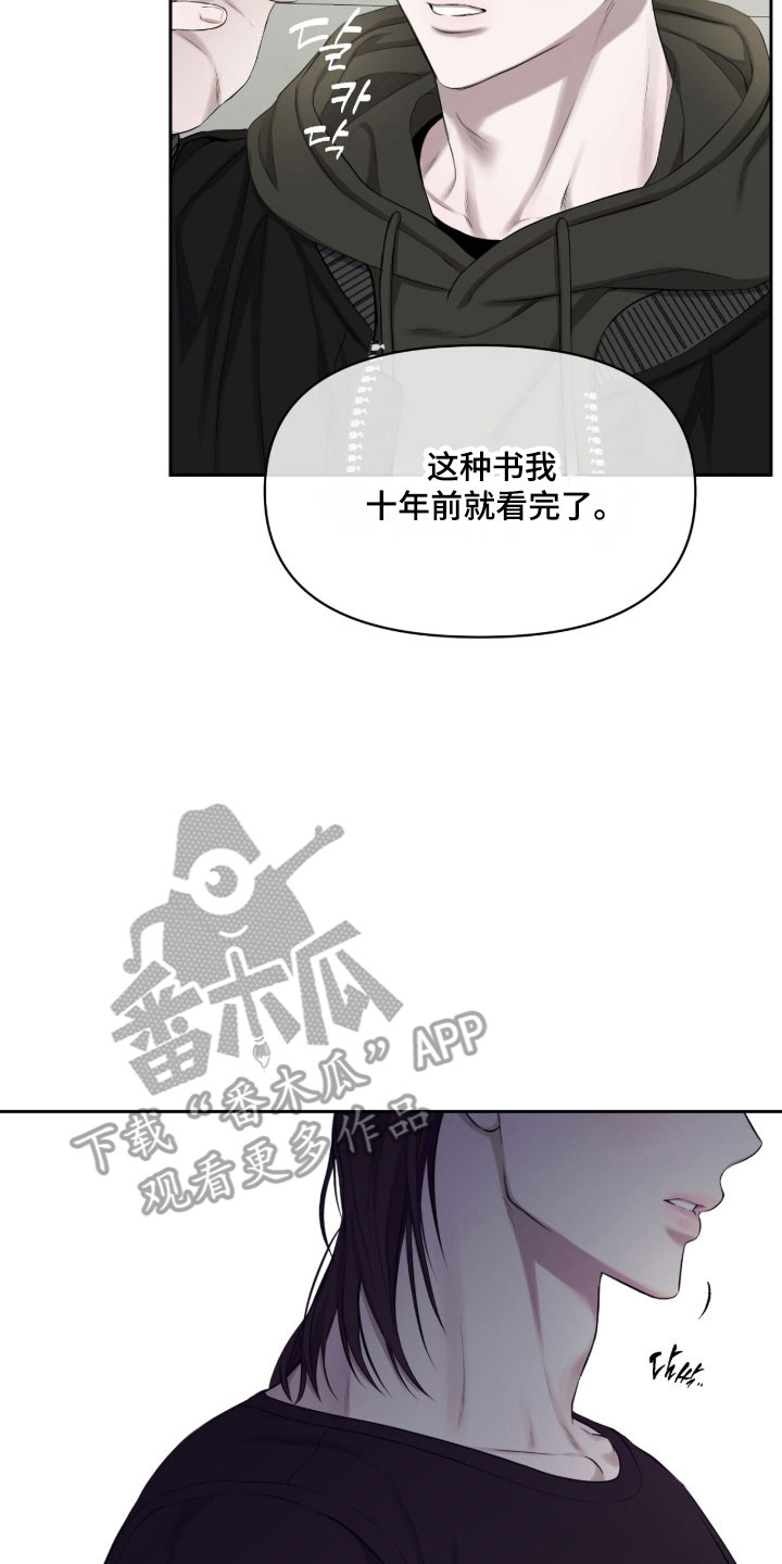 第32章：丑出百态4