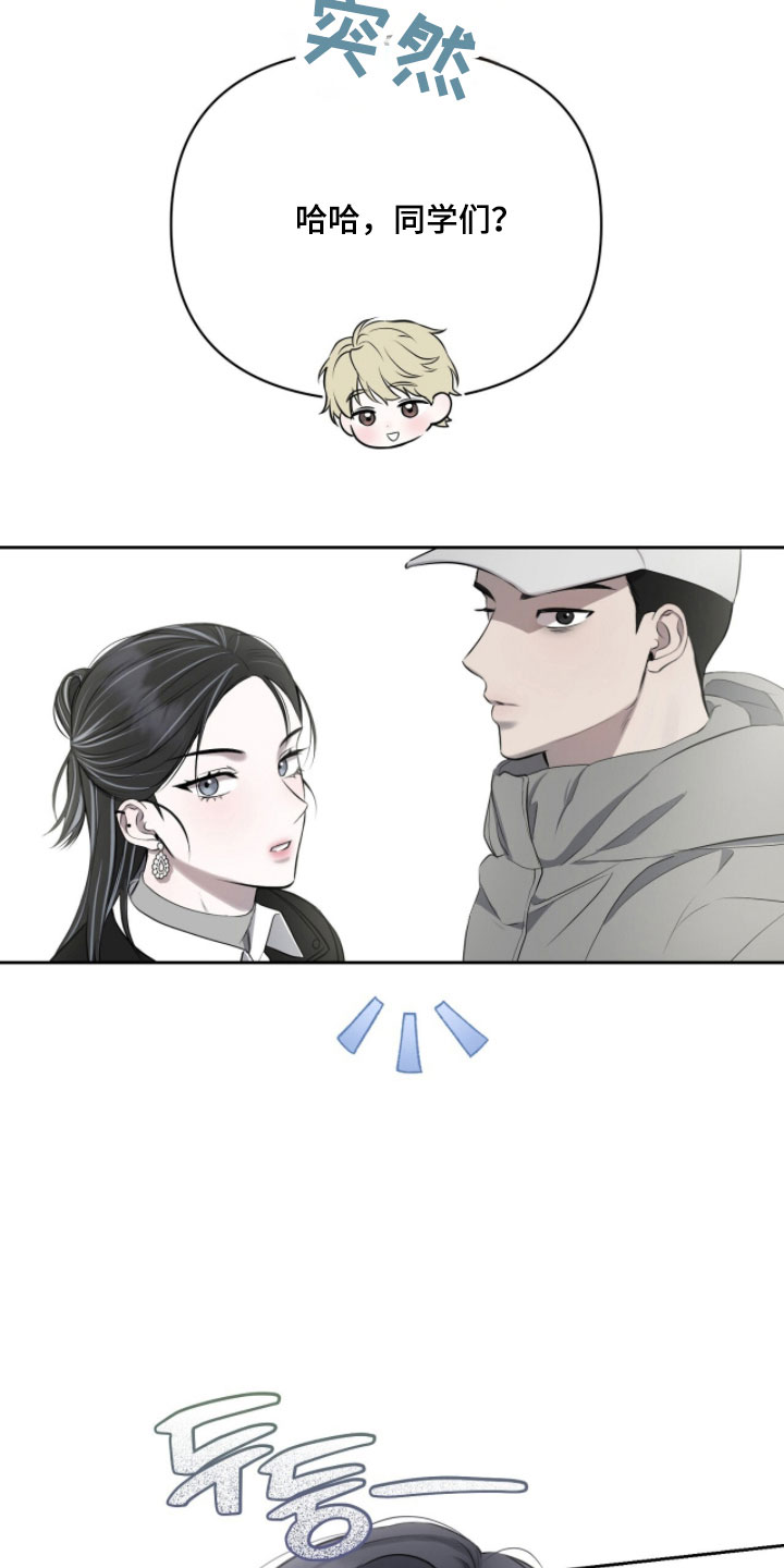 囚狐之笼漫画,第34章：联系方式4图