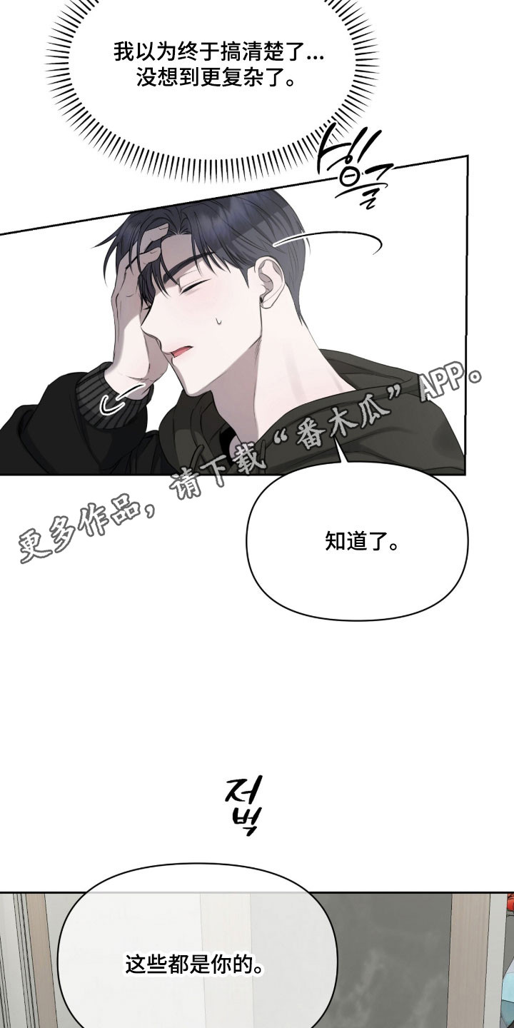 第32章：丑出百态0