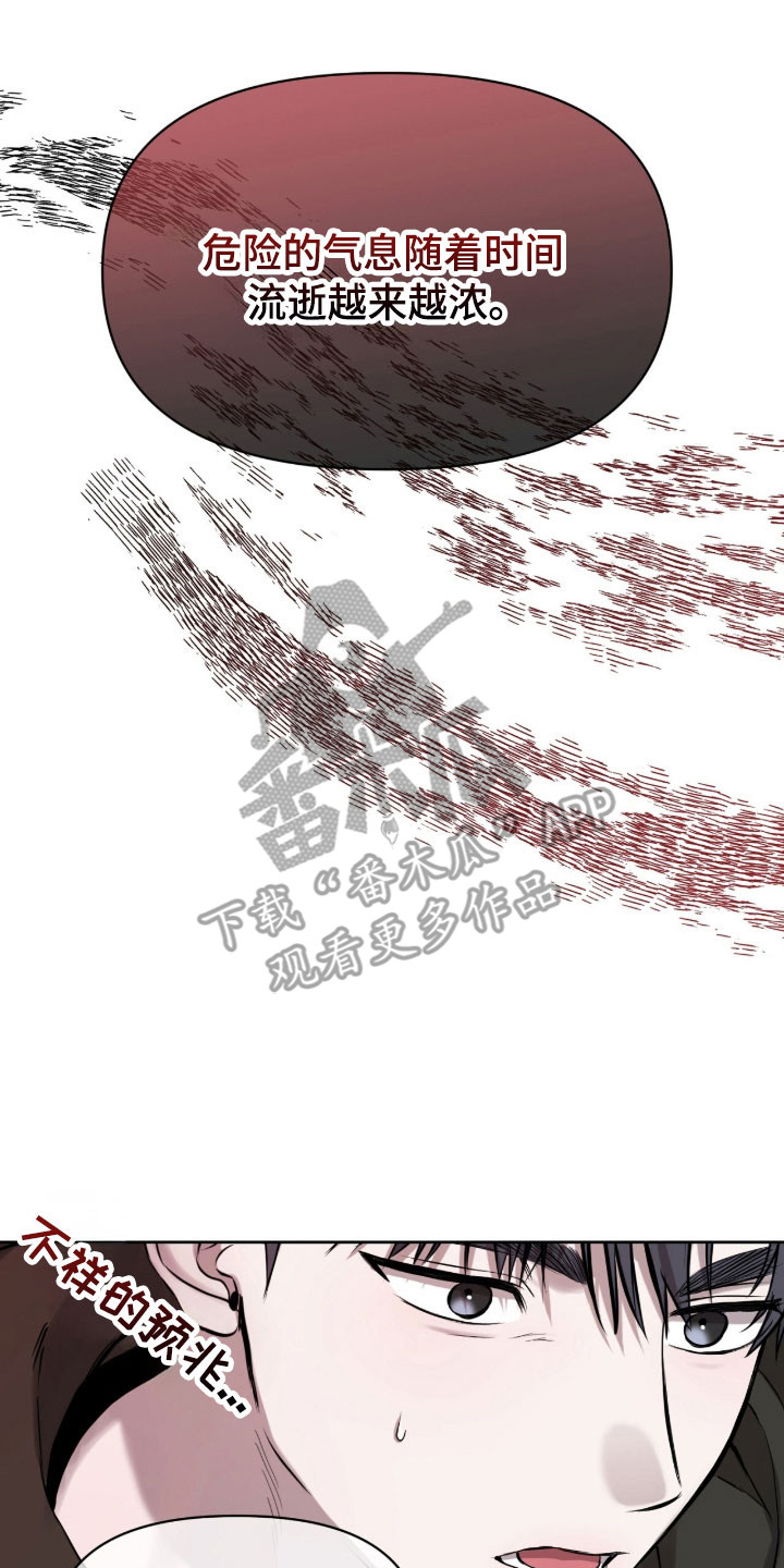 第32章：丑出百态2