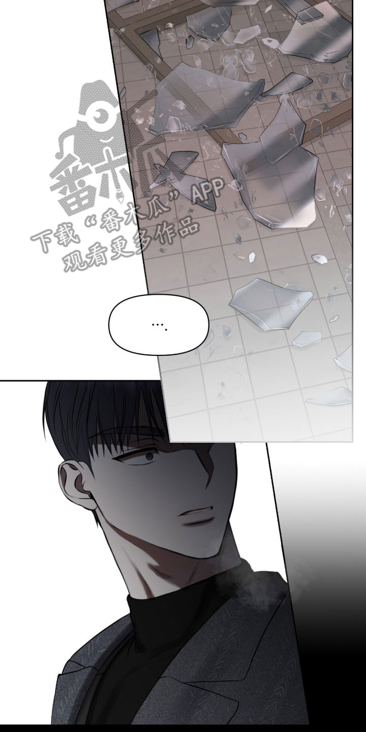 囚狐之笼漫画,第29章：必须保护他5图