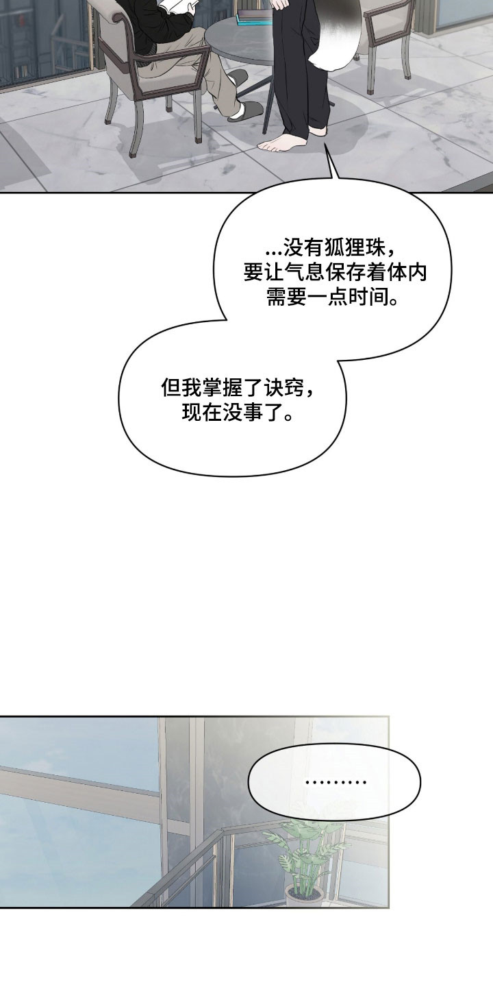 第32章：丑出百态3