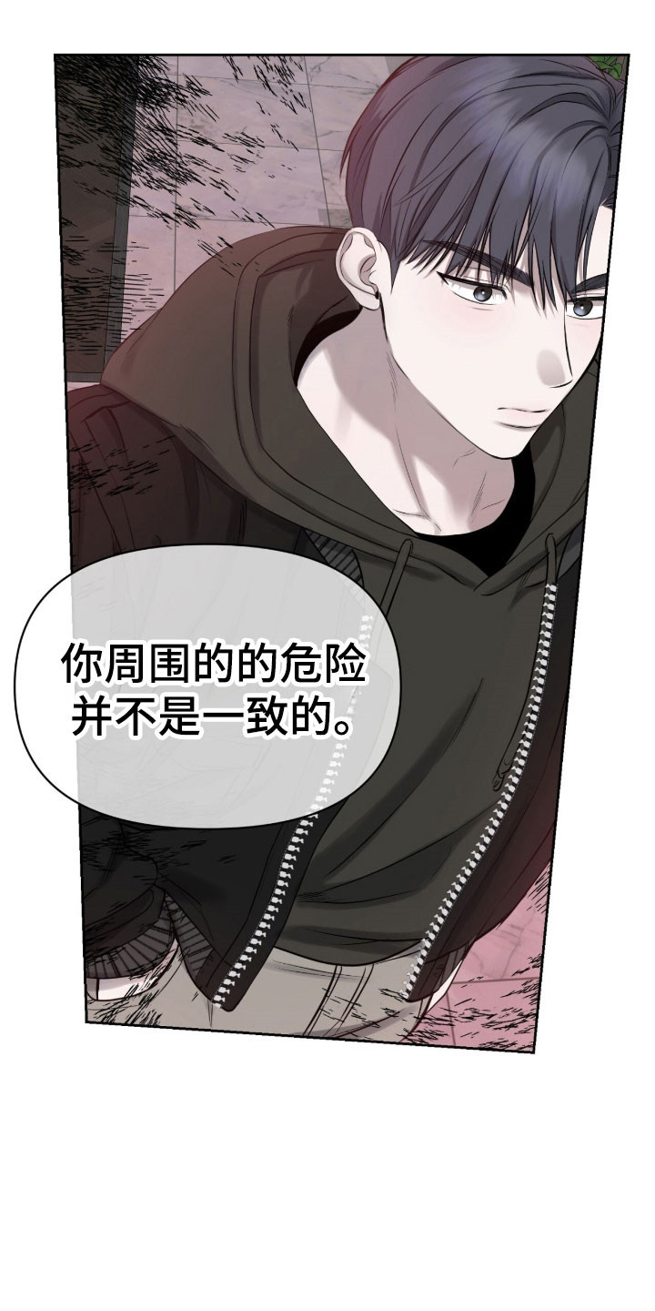 第32章：丑出百态1