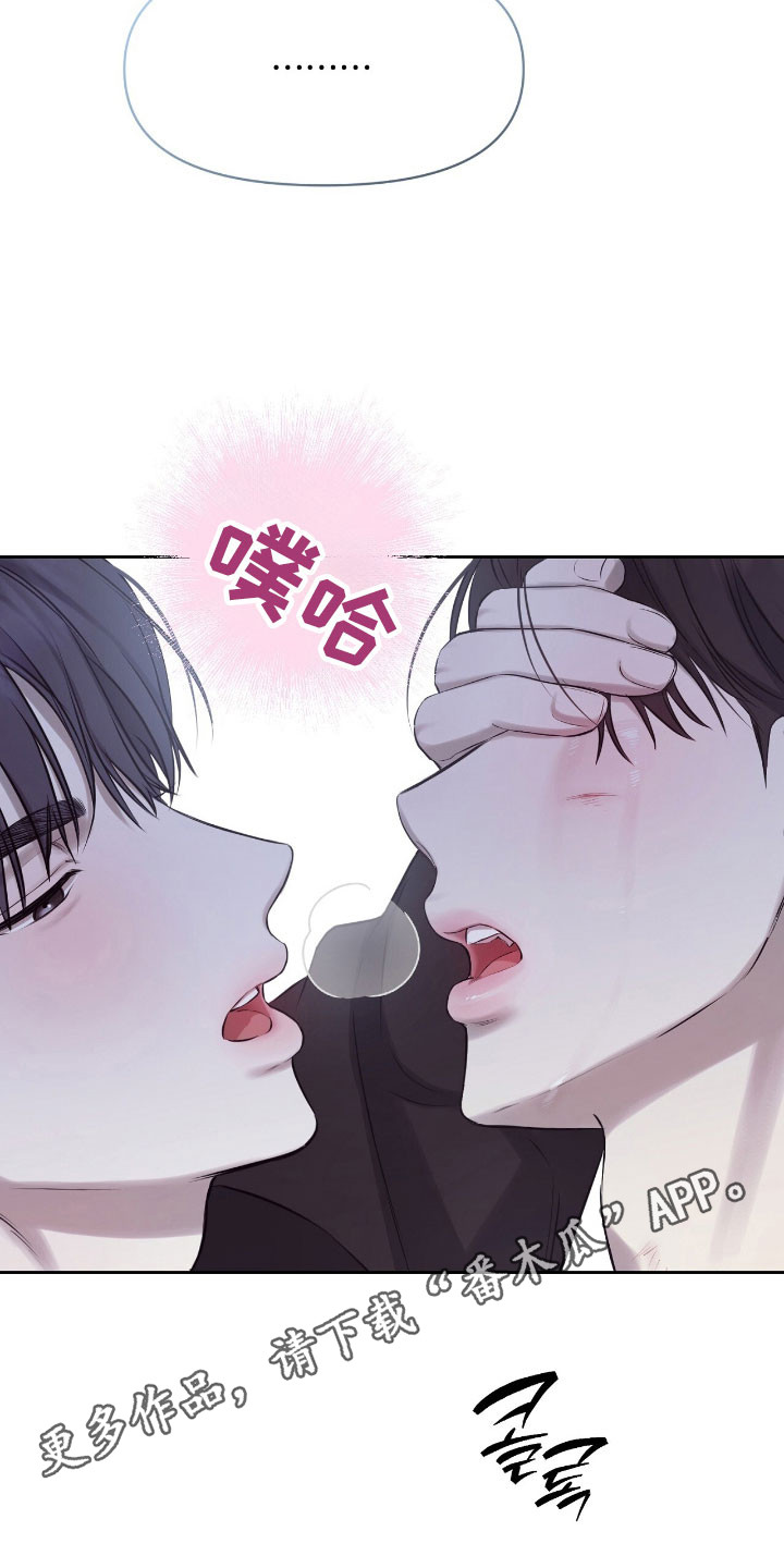 囚她全文免费阅读漫画,第30章：意外阴影1图