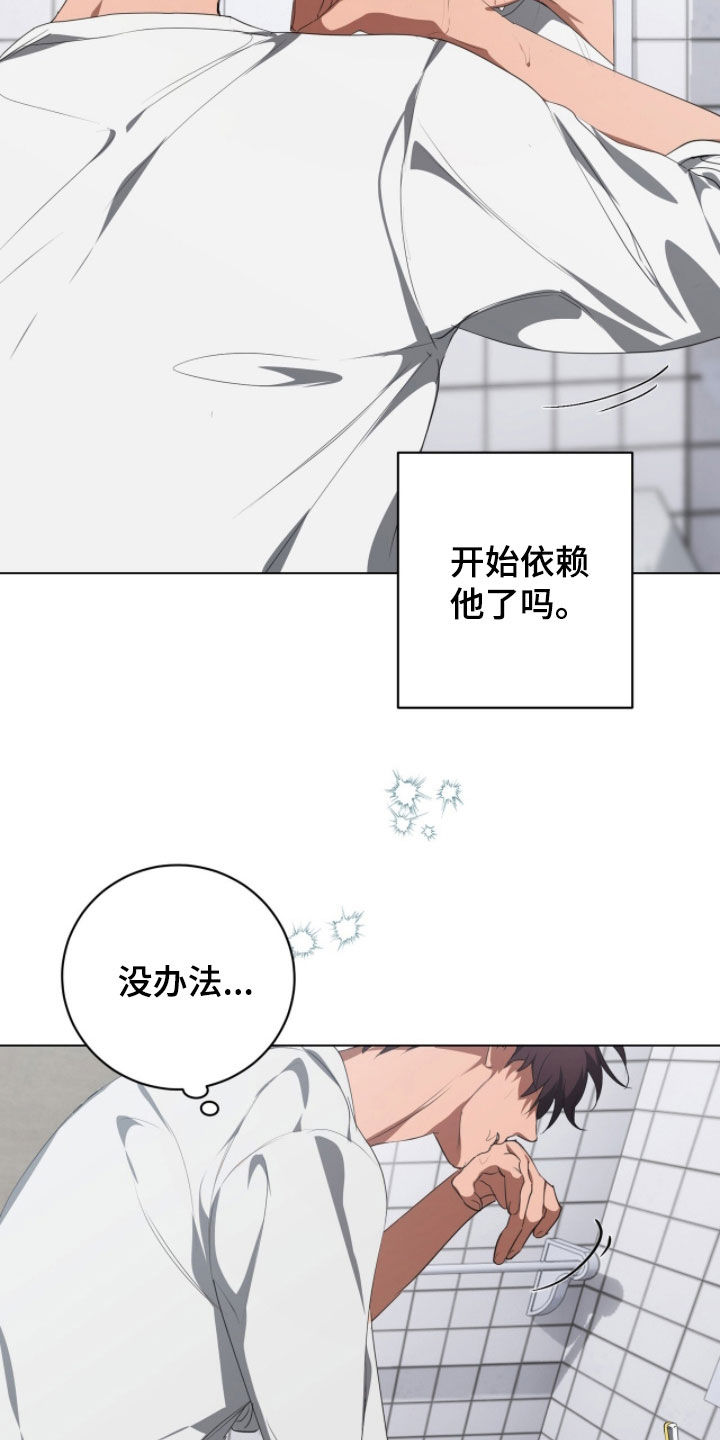 强制社保带来企业倒闭漫画,第56章：死了算了2图