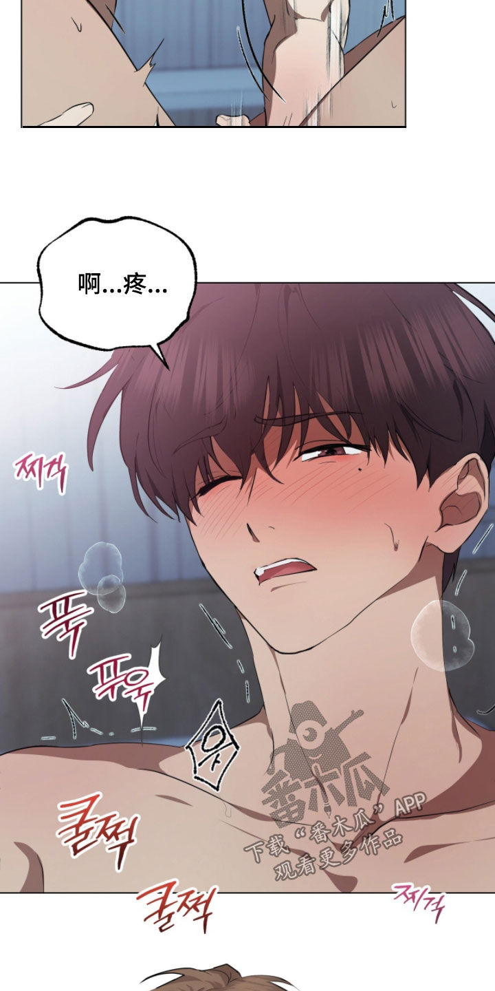 强制社保带来企业倒闭漫画,第52章：不再有牵扯2图