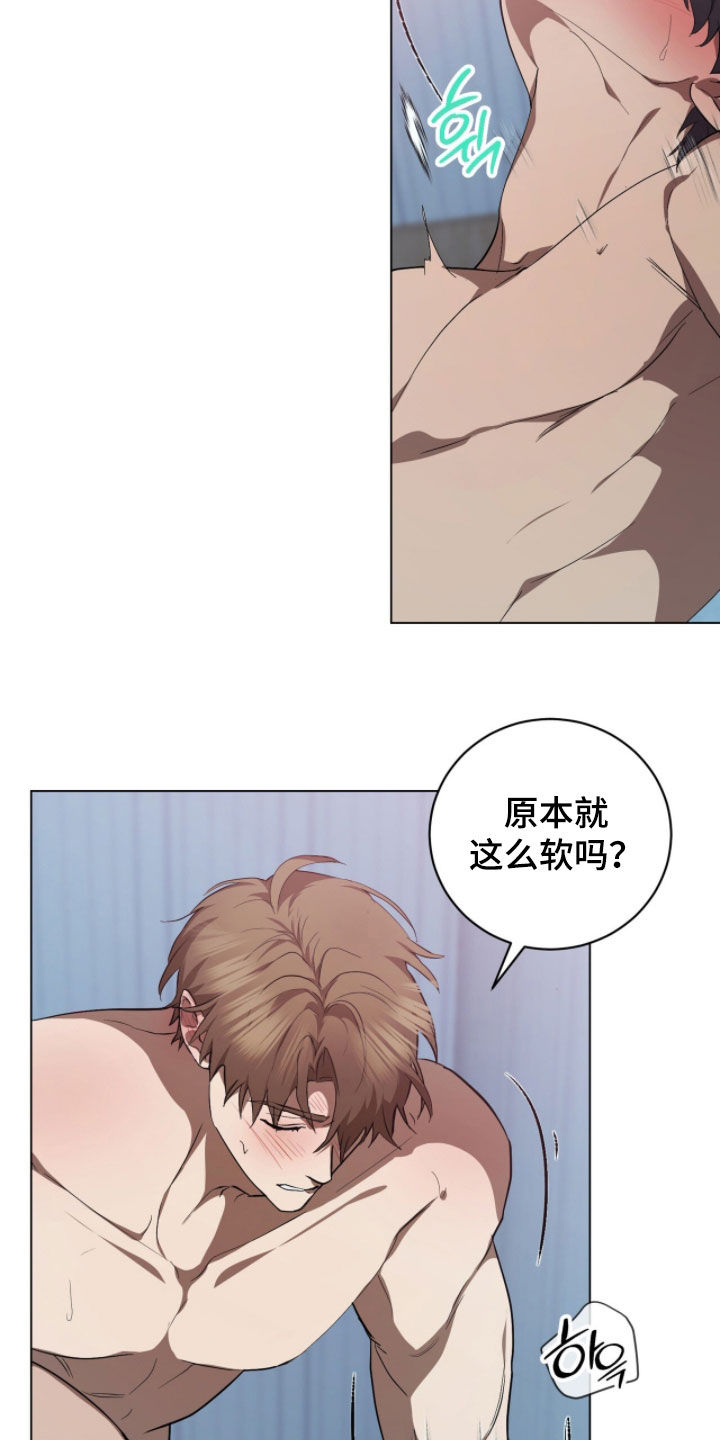 强制社保带来企业倒闭漫画,第52章：不再有牵扯1图