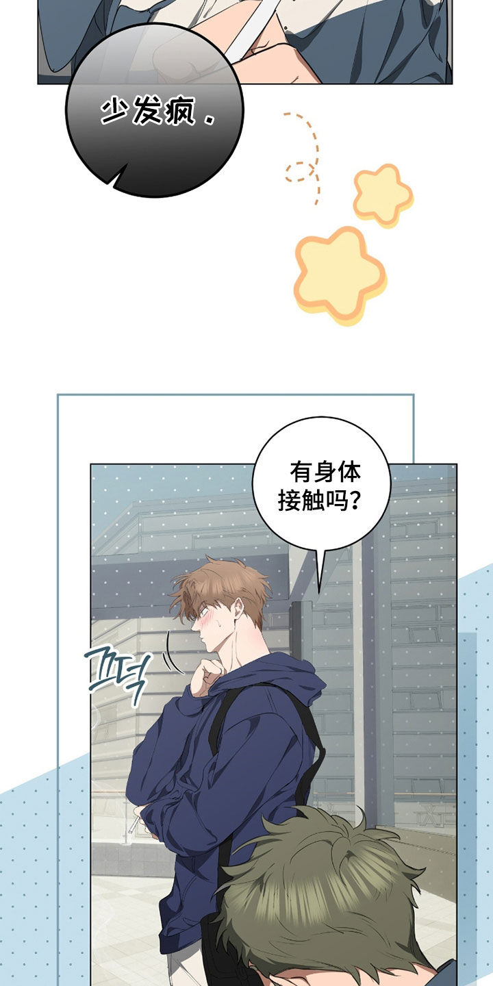 强制社保带来企业倒闭漫画,第53章：已读不回1图