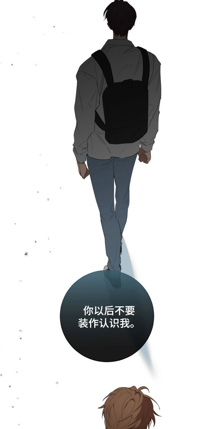 游戏强制社交漫画,第55章：难以承受1图