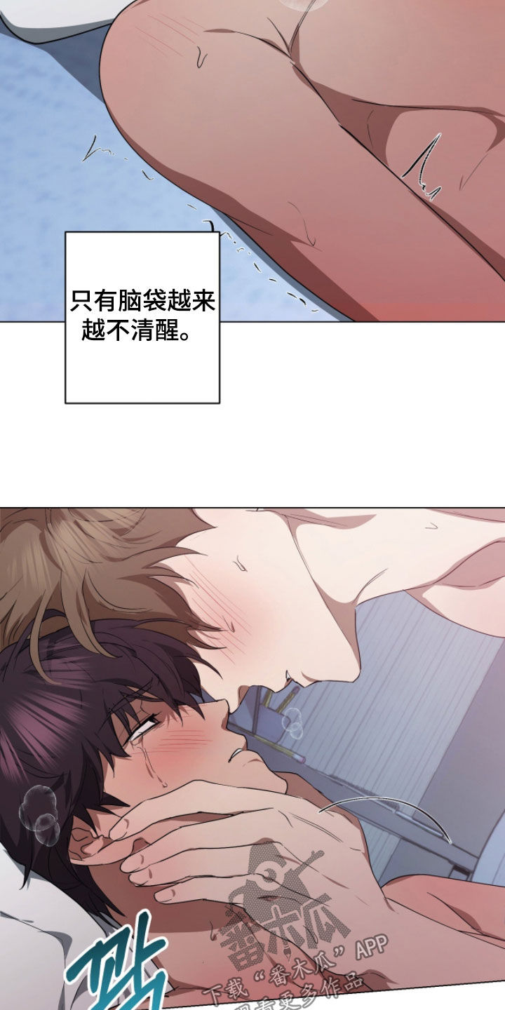 强制社交实验漫画,第52章：不再有牵扯1图