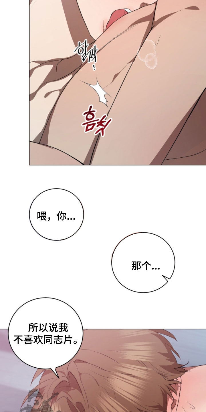 强制社保带来企业倒闭漫画,第52章：不再有牵扯4图