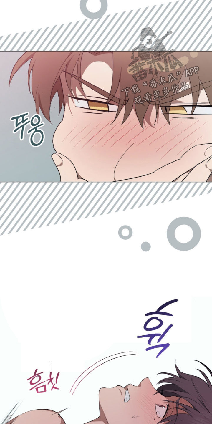 强制社交实验漫画,第52章：不再有牵扯2图