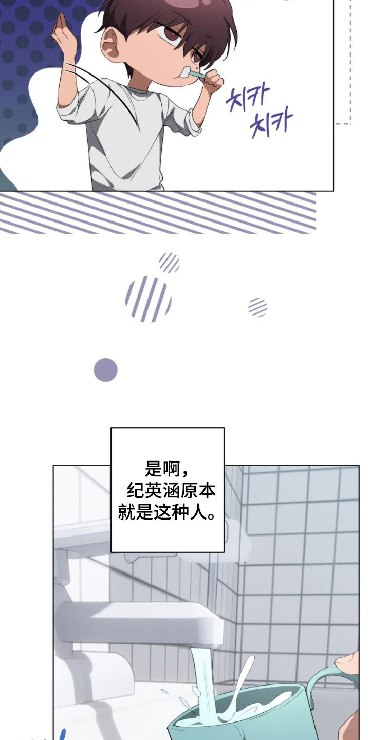 强制社保带来企业倒闭漫画,第56章：死了算了4图