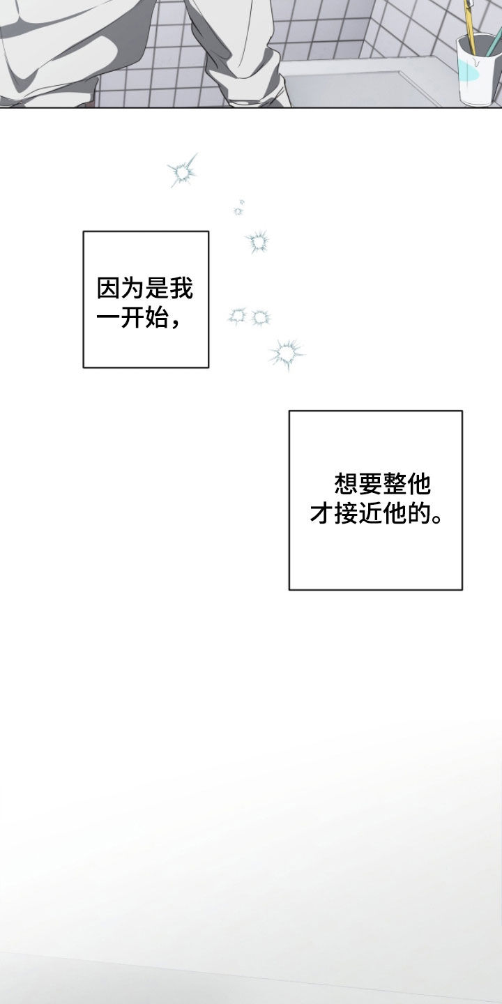 强制社保带来企业倒闭漫画,第56章：死了算了3图