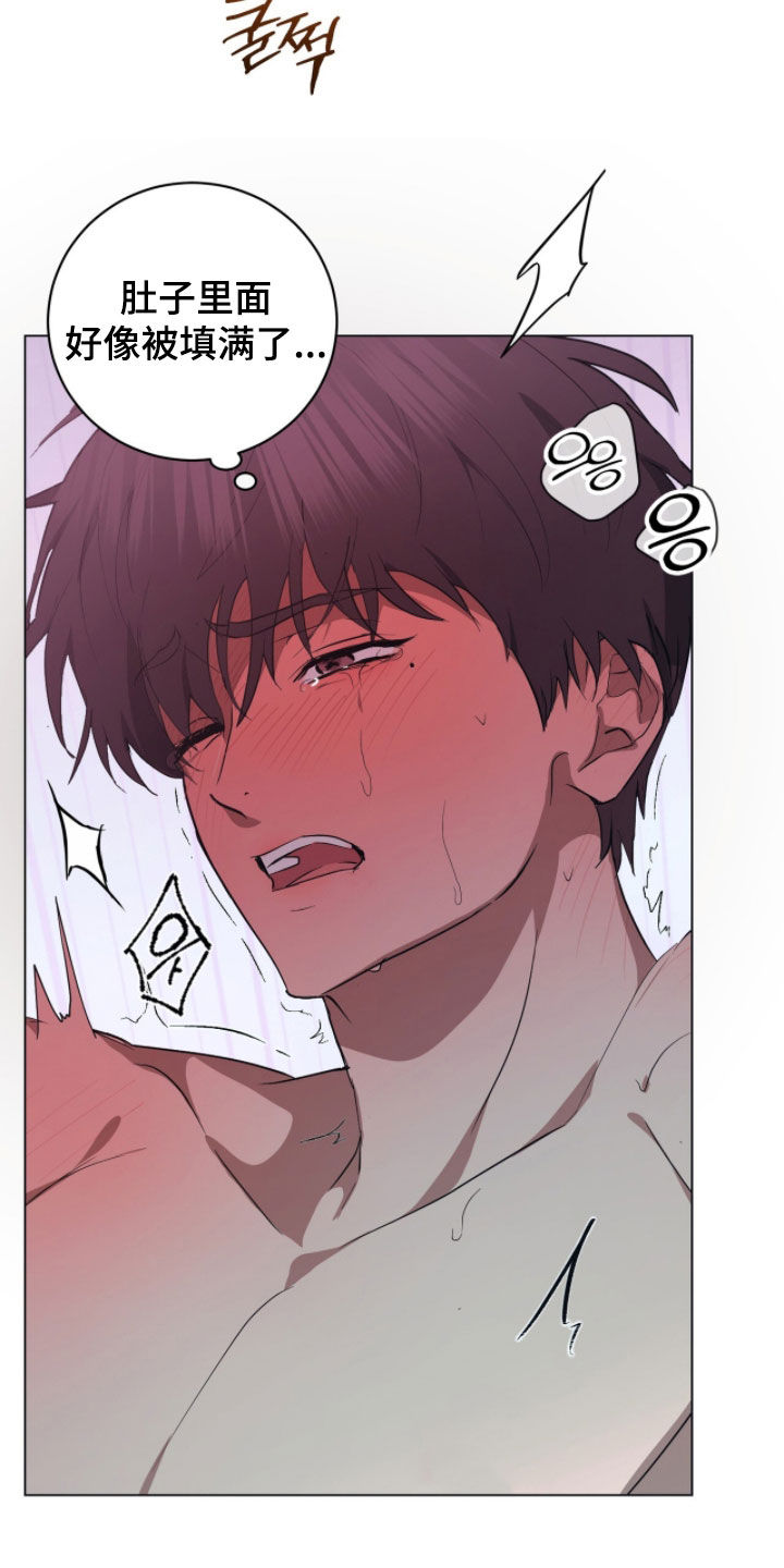 强制社交实验漫画,第52章：不再有牵扯3图