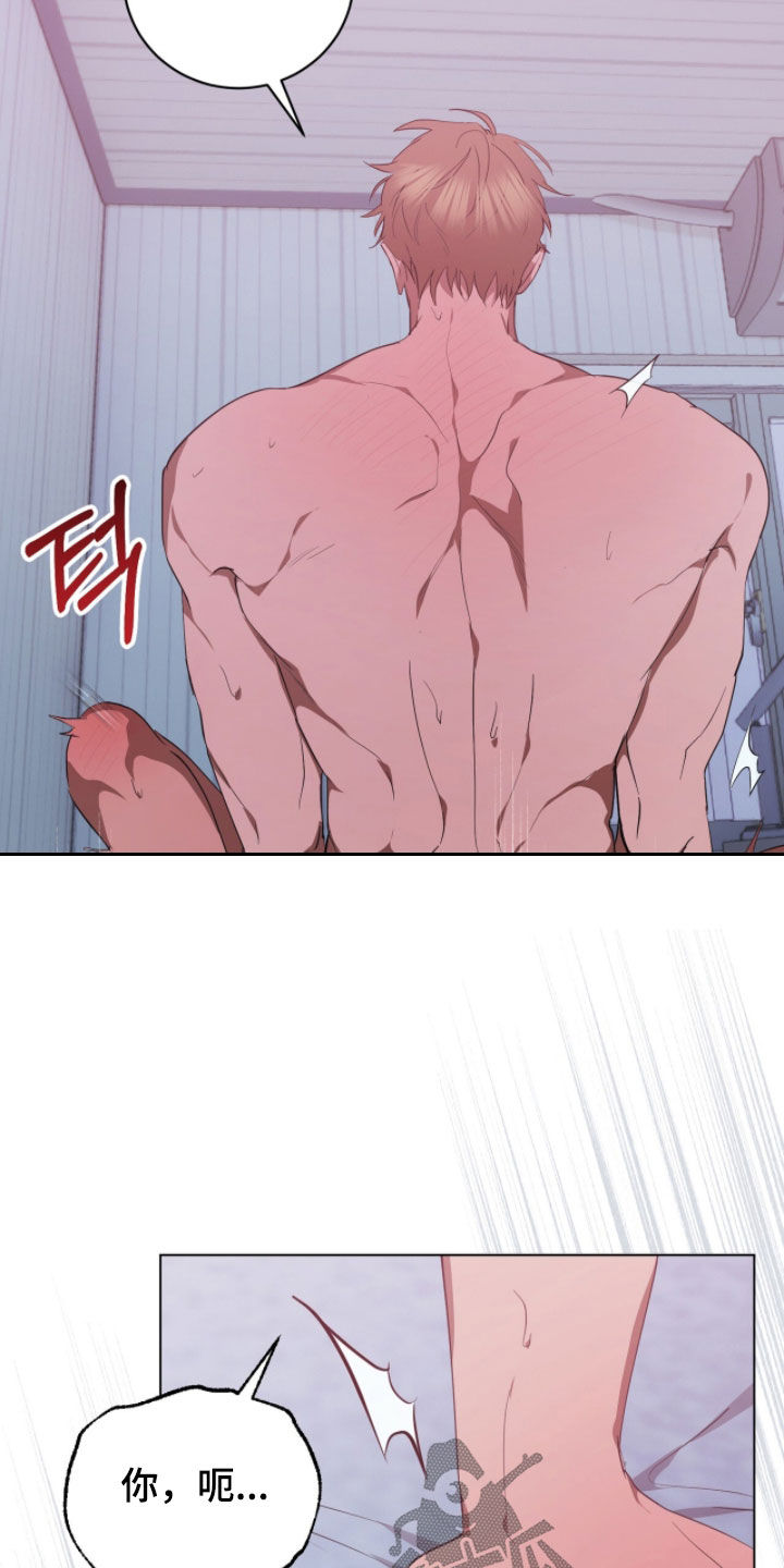 强制社交实验漫画,第52章：不再有牵扯4图