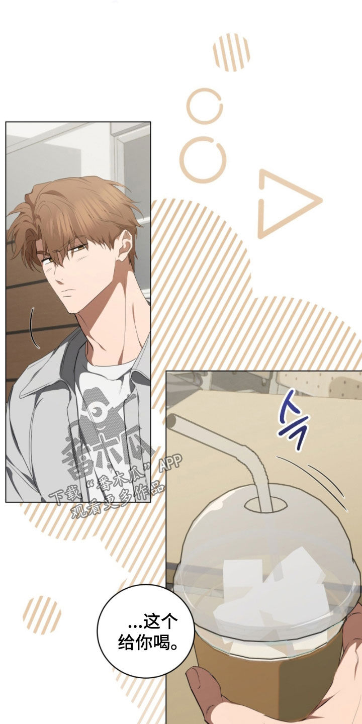 强制社保是每个月必须交吗漫画,第56章：死了算了2图