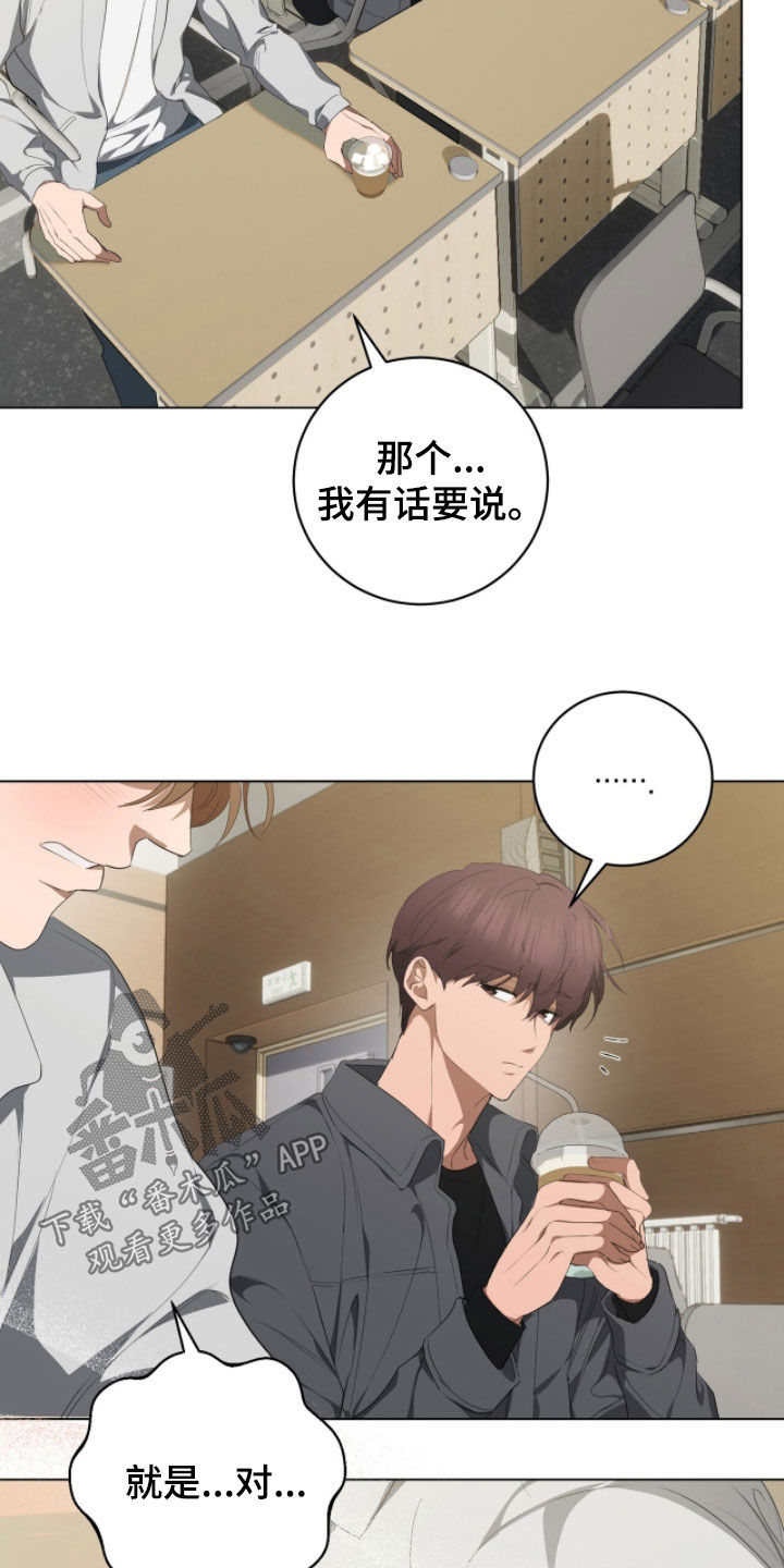 强制社保交满15年后可以不交了吗漫画,第56章：死了算了1图