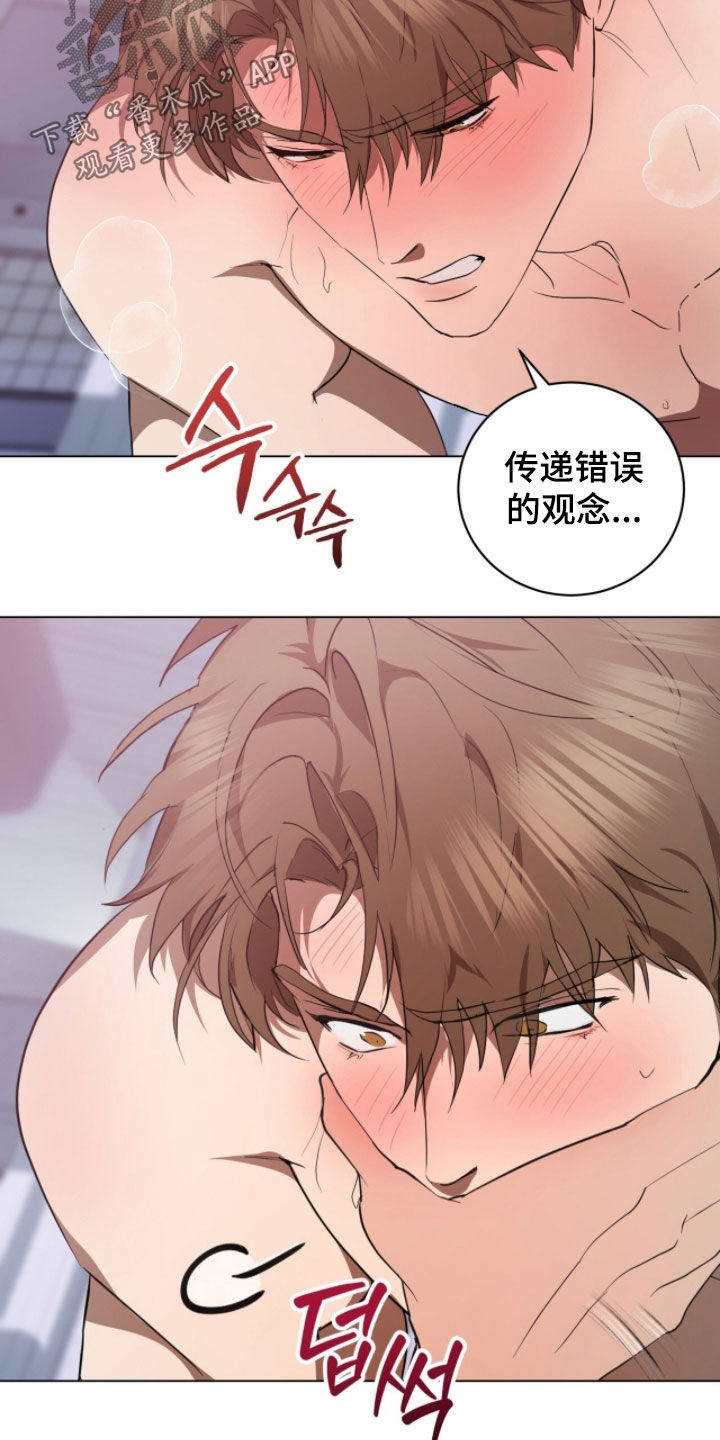 强制社保带来企业倒闭漫画,第52章：不再有牵扯5图