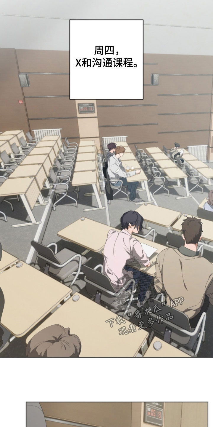 强制社保带来企业倒闭漫画,第56章：死了算了4图