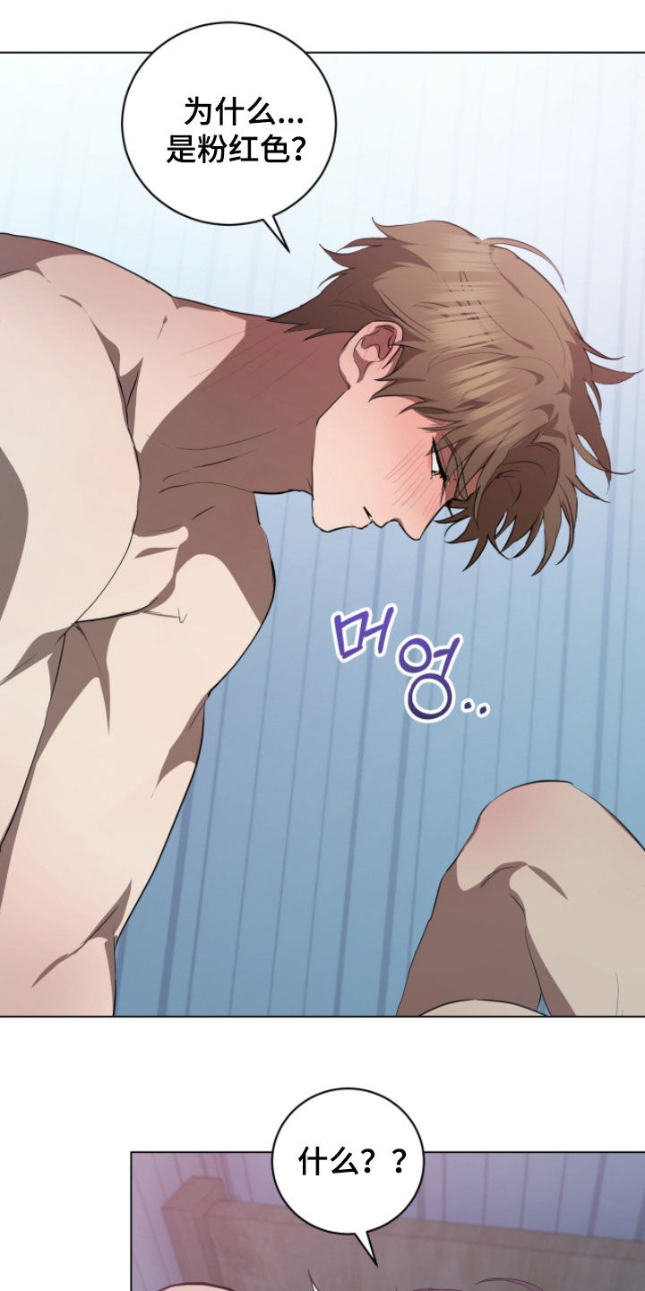 强制社保带来企业倒闭漫画,第52章：不再有牵扯4图