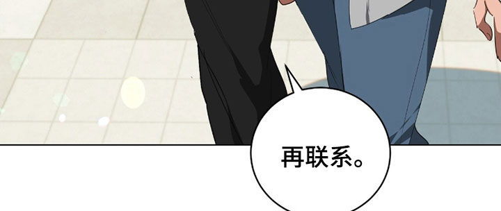 强制社交实验漫画,第54章：愤怒涌上心头4图