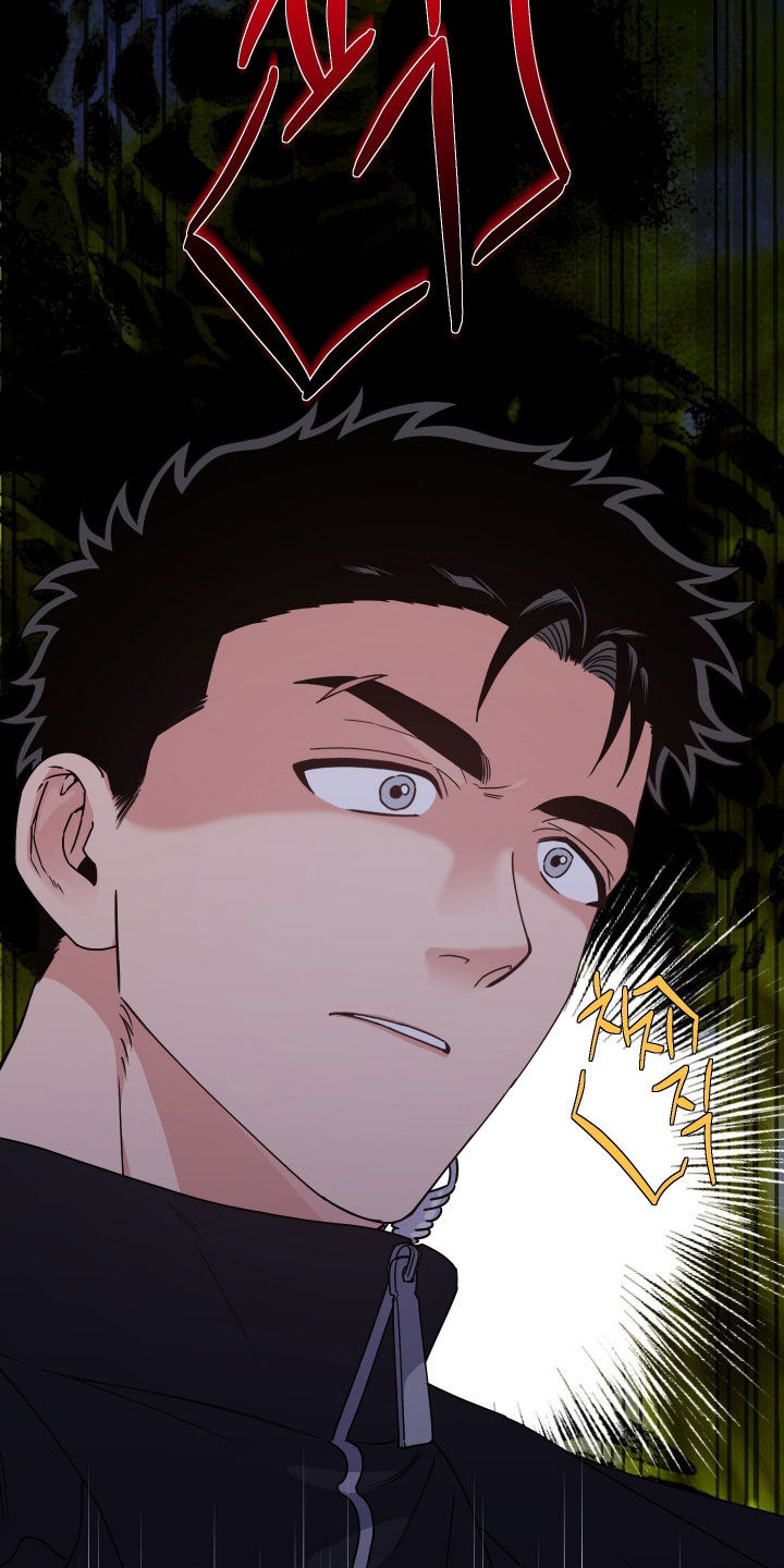 鲁莽的柯维在哪漫画,第35章：盯梢2图