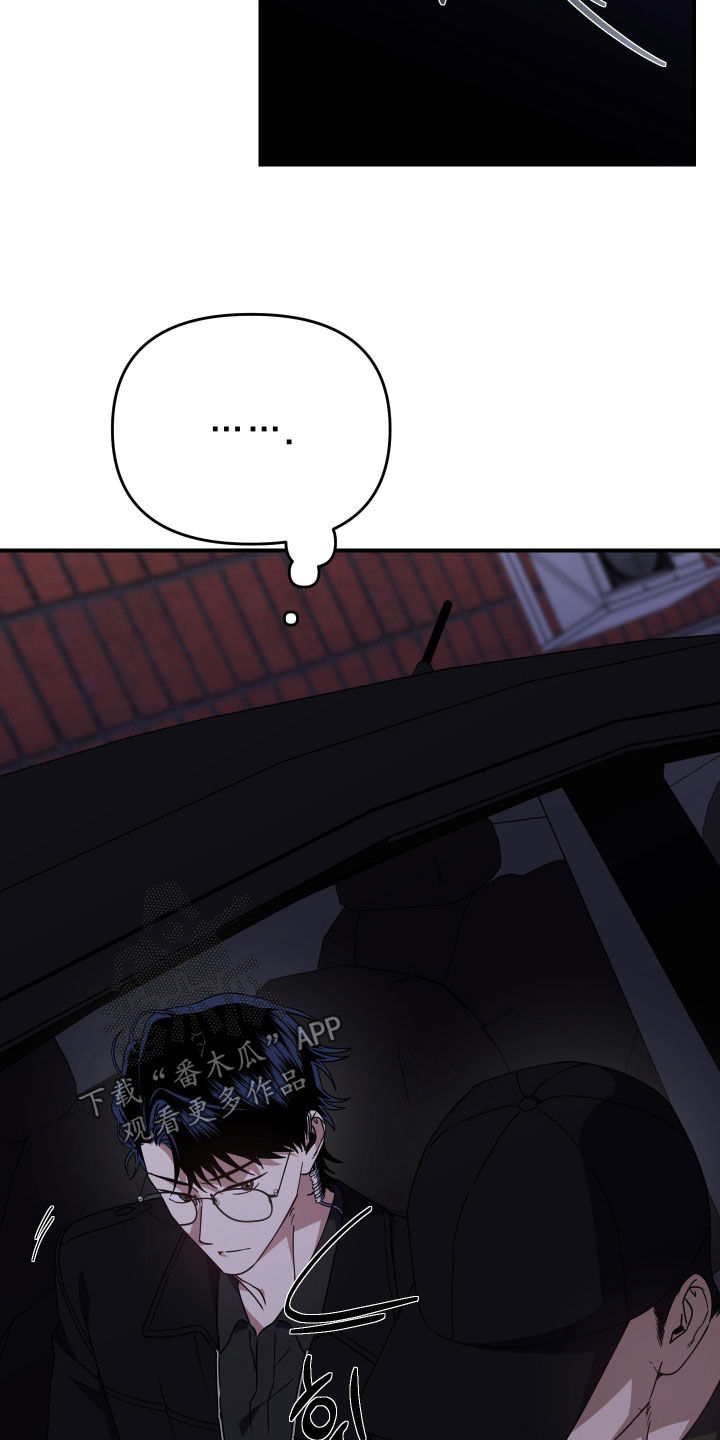 鲁莽战法漫画,第36章：醉汉4图