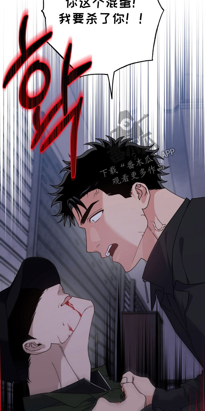 鲁莽战法漫画,第39章：会后悔的1图