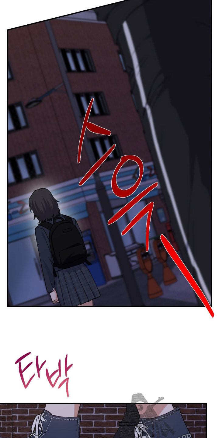 鲁莽的爱人剧情解析漫画,第35章：盯梢4图