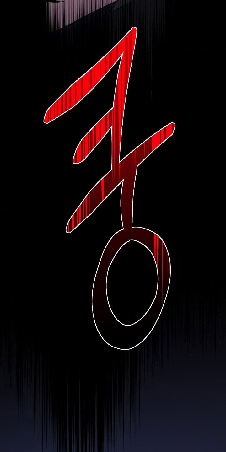 鲁莽战法漫画,第36章：醉汉5图