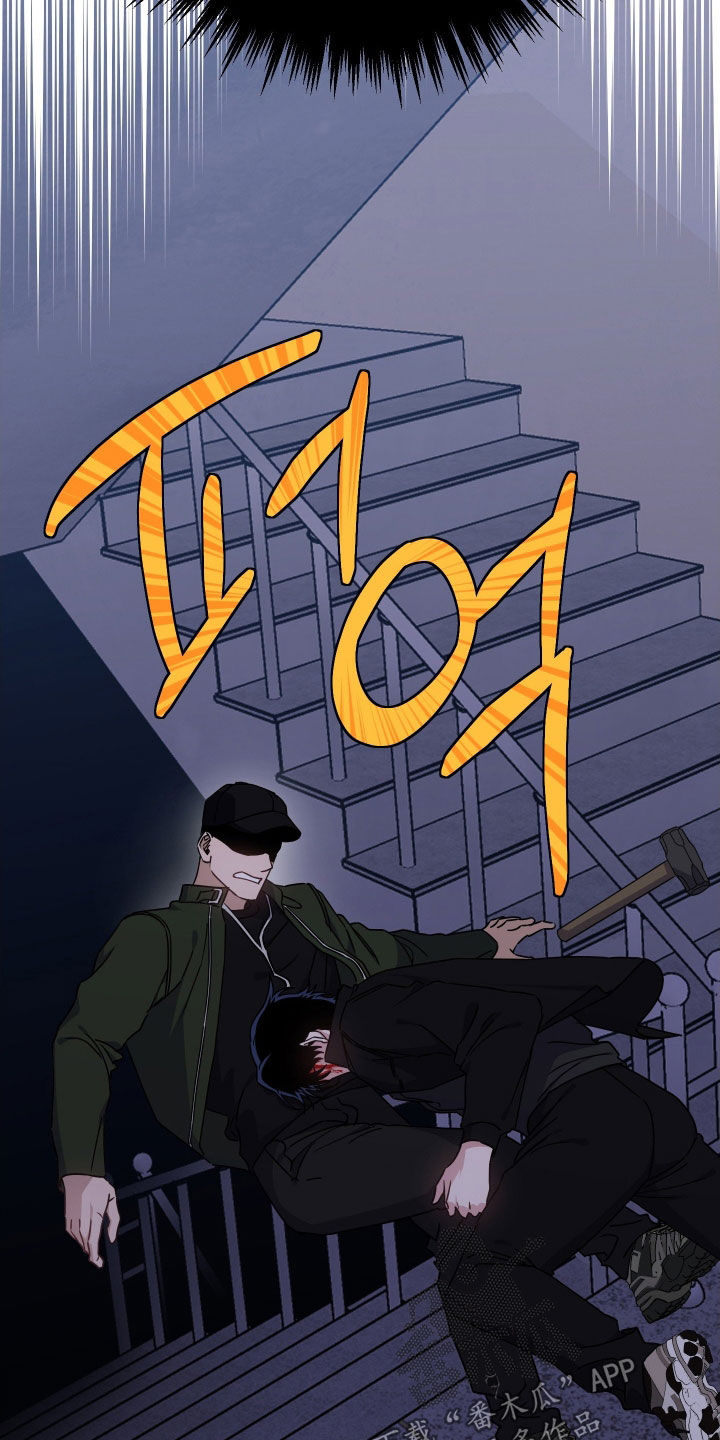 鲁莽爱人漫画,第38章：救救我5图