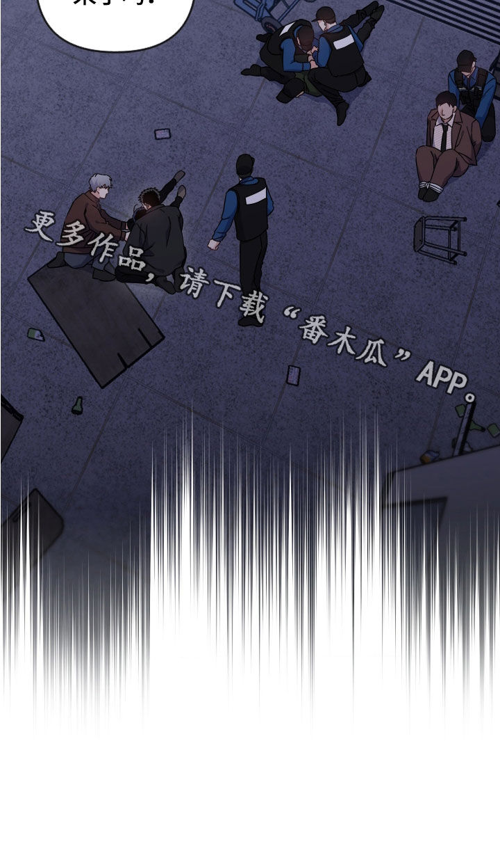 鲁莽战法漫画,第39章：会后悔的3图