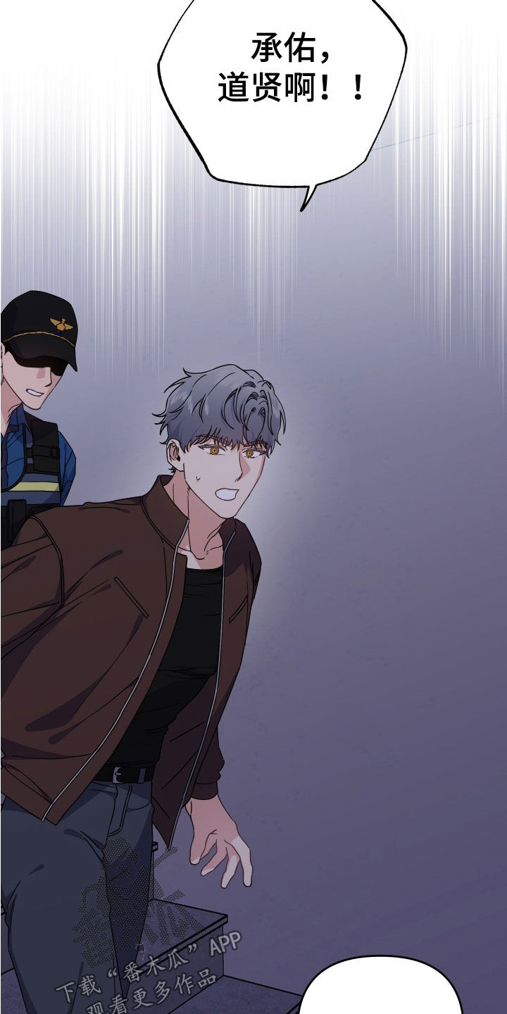 鲁莽战法漫画,第39章：会后悔的5图