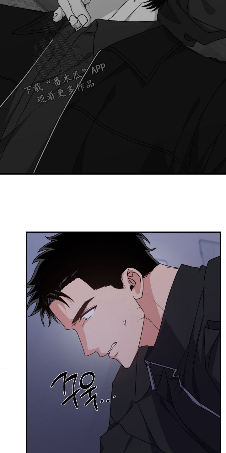 鲁莽刚猛人物是谁漫画,第39章：会后悔的5图