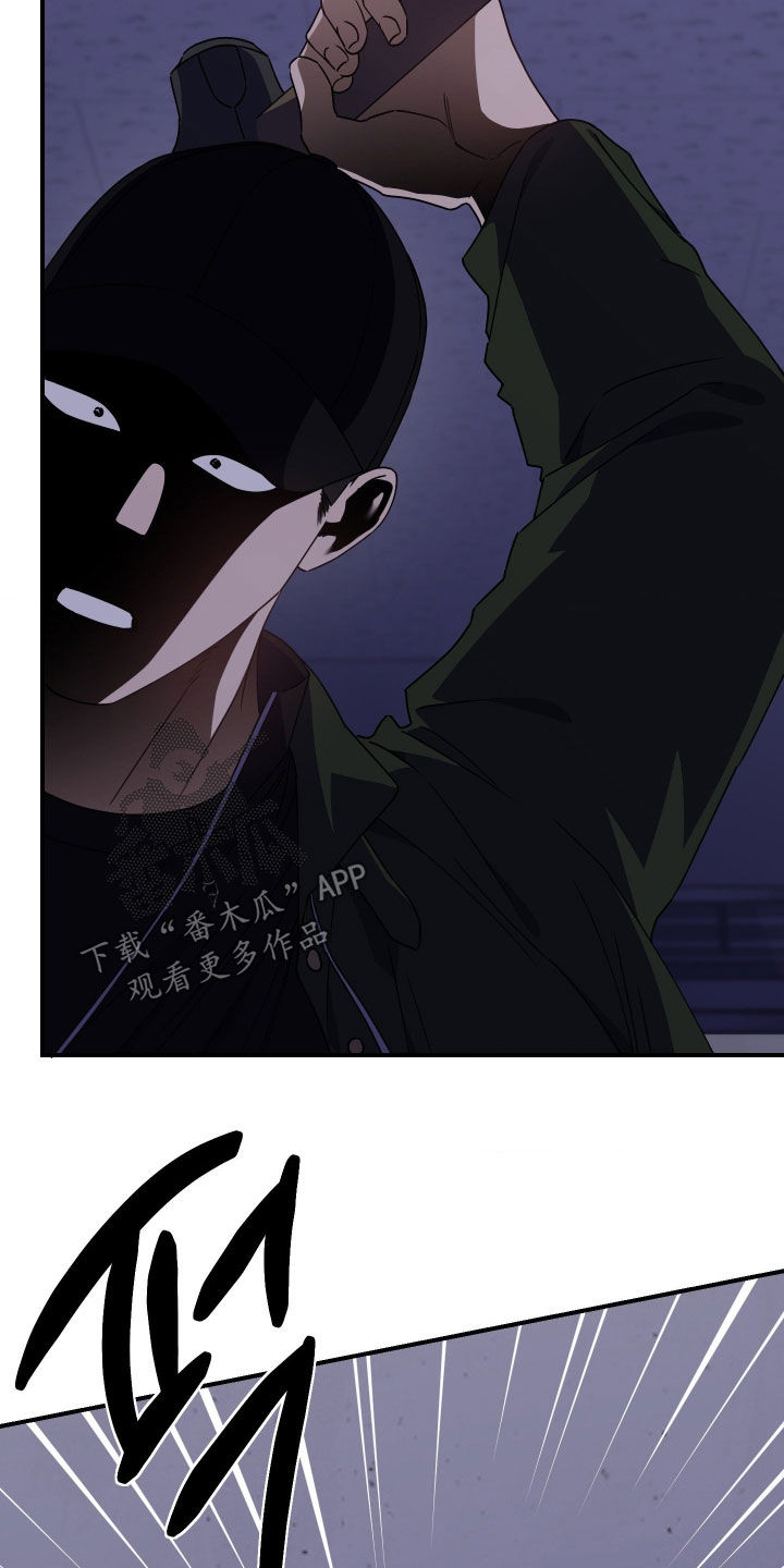 鲁莽大逃亡二漫画,第37章：独自追击1图