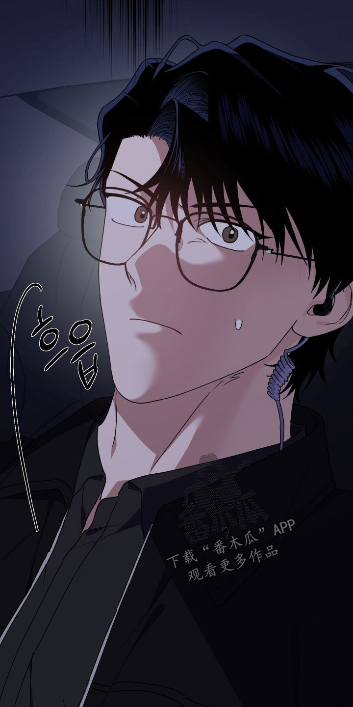 鲁莽战法漫画,第36章：醉汉1图