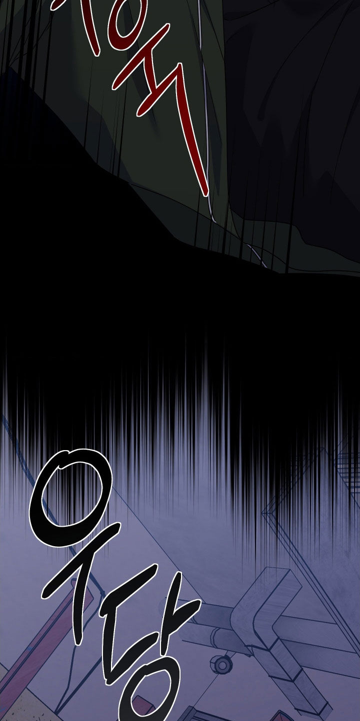 鲁莽爱人漫画,第38章：救救我2图