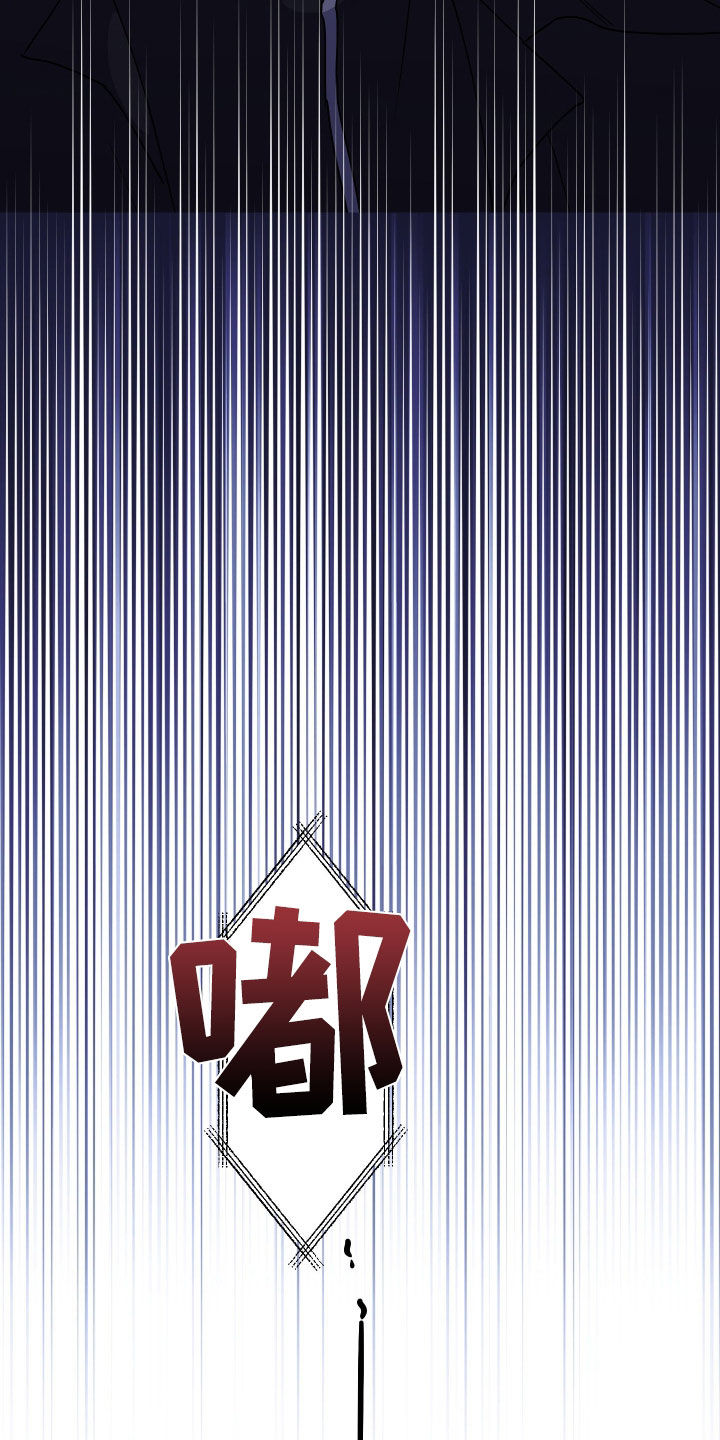 鲁莽的柯维在哪漫画,第35章：盯梢3图