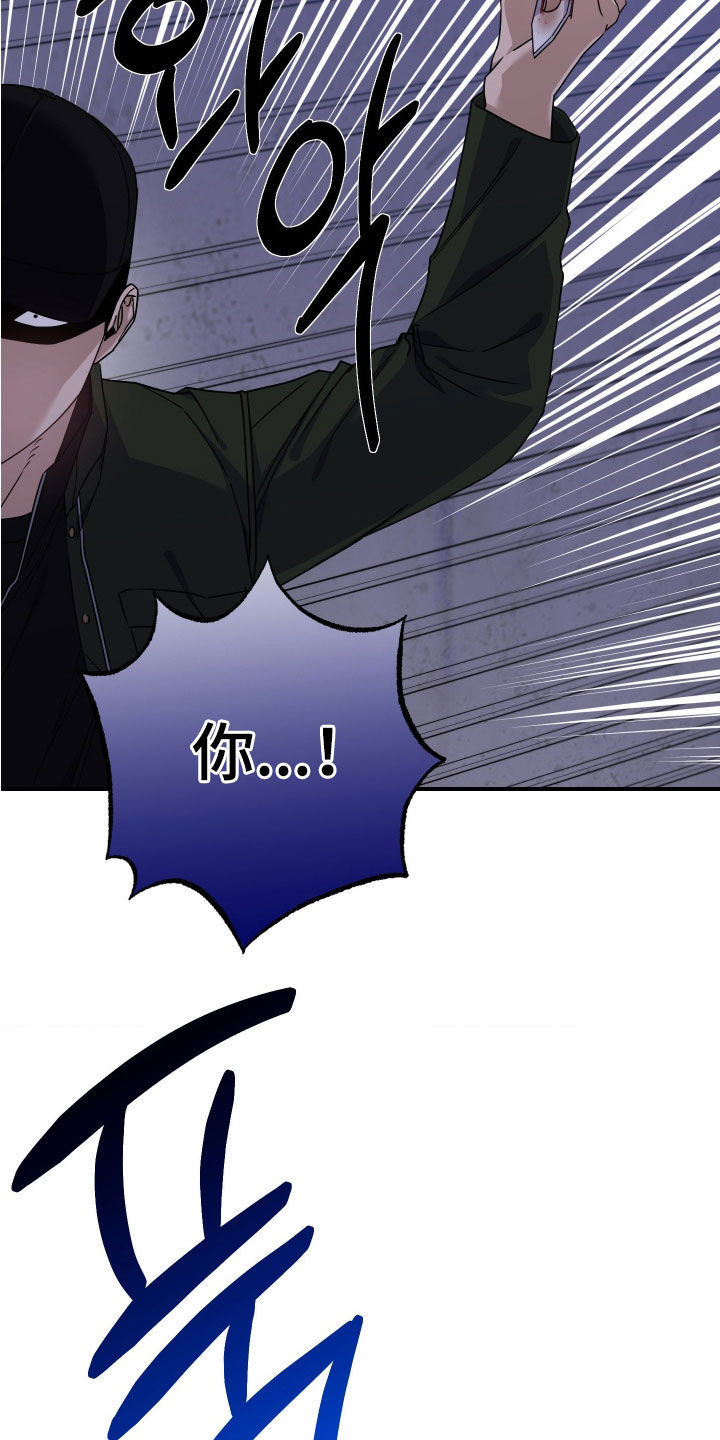 鲁莽战法漫画,第39章：会后悔的1图