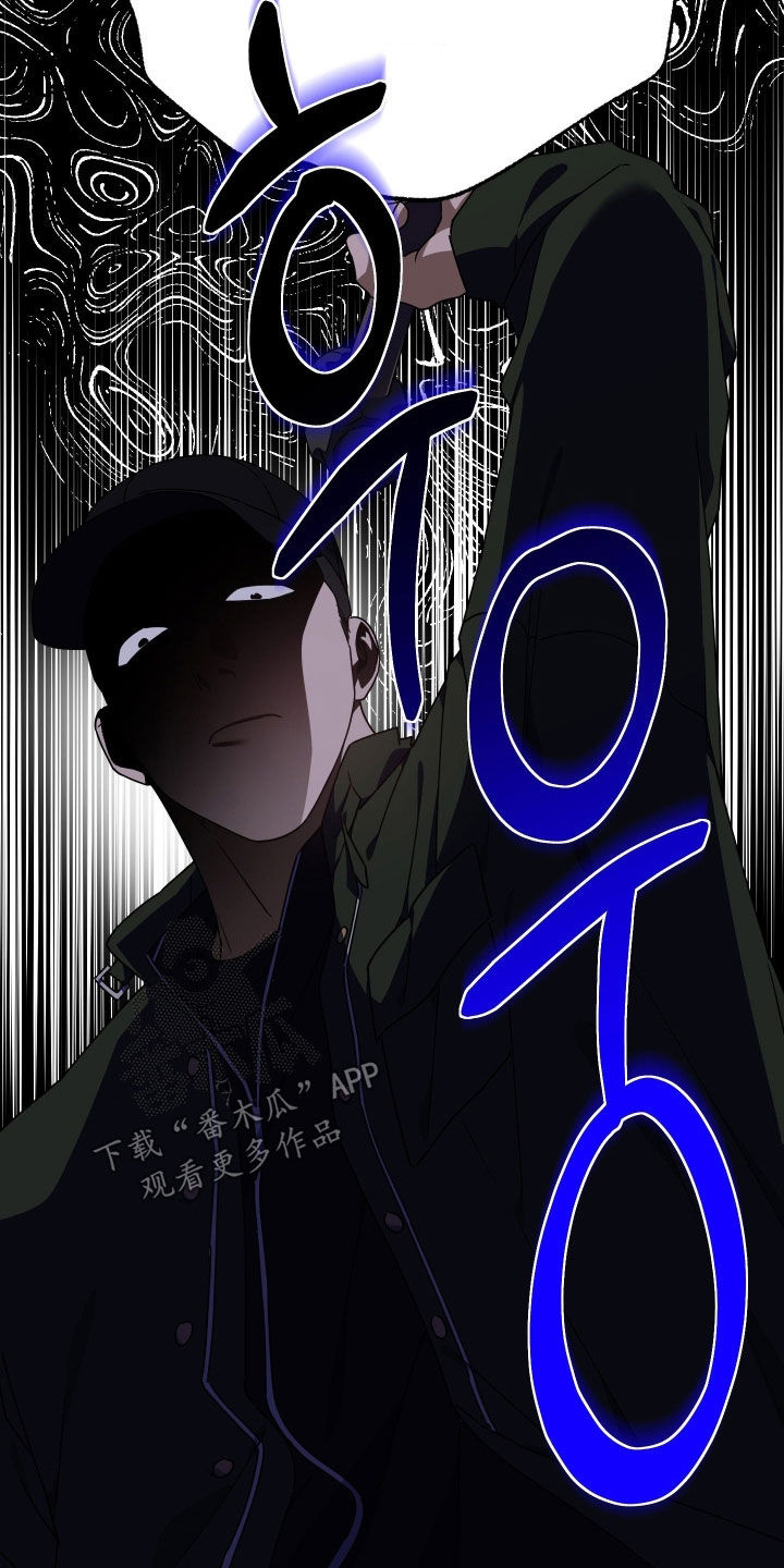 鲁莽行事漫画,第36章：醉汉3图