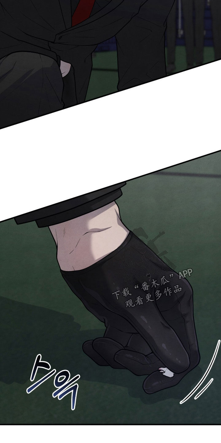 VVIP禁区漫画,第49章：求饶4图