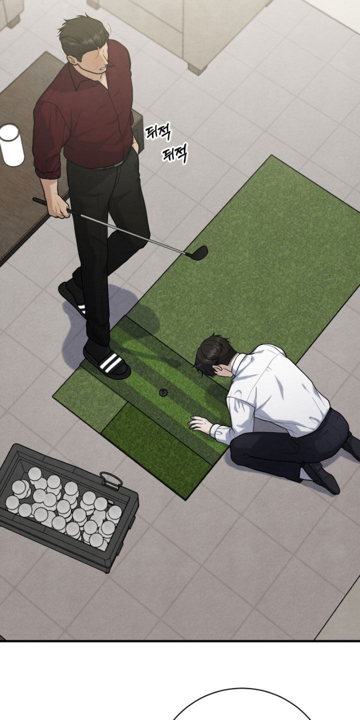 Vvip英文漫画,第45章：别这么怂啊5图