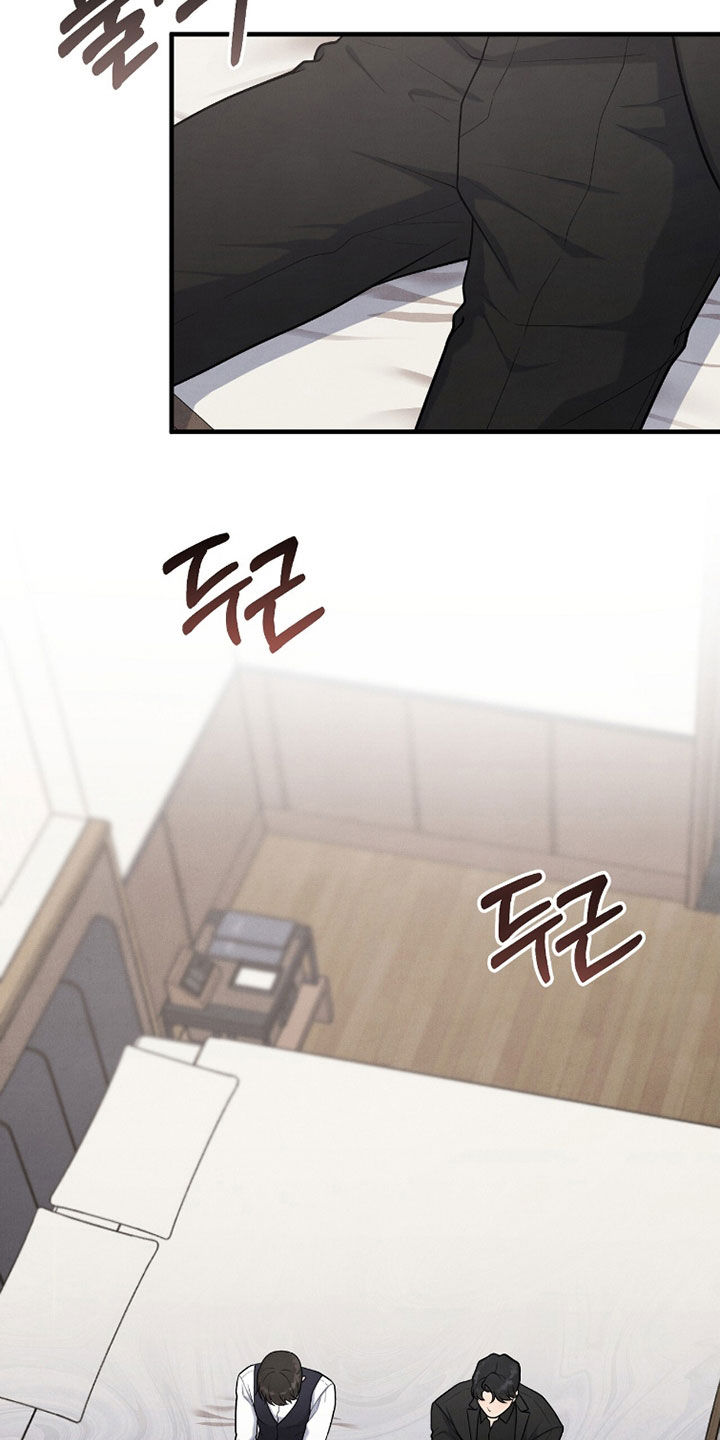 vvip卡漫画,第51章：还来得及吗1图