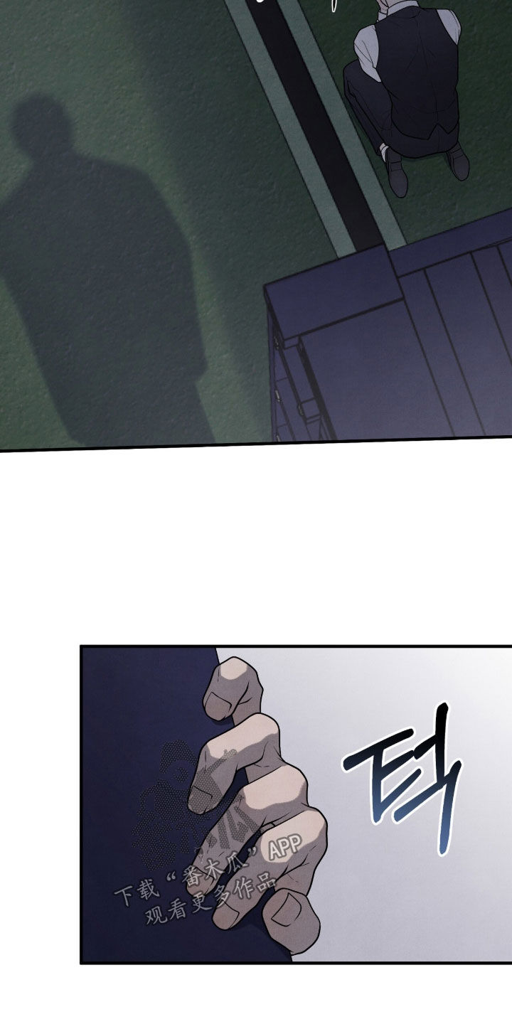 vviv漫画,第50章：心情不好5图